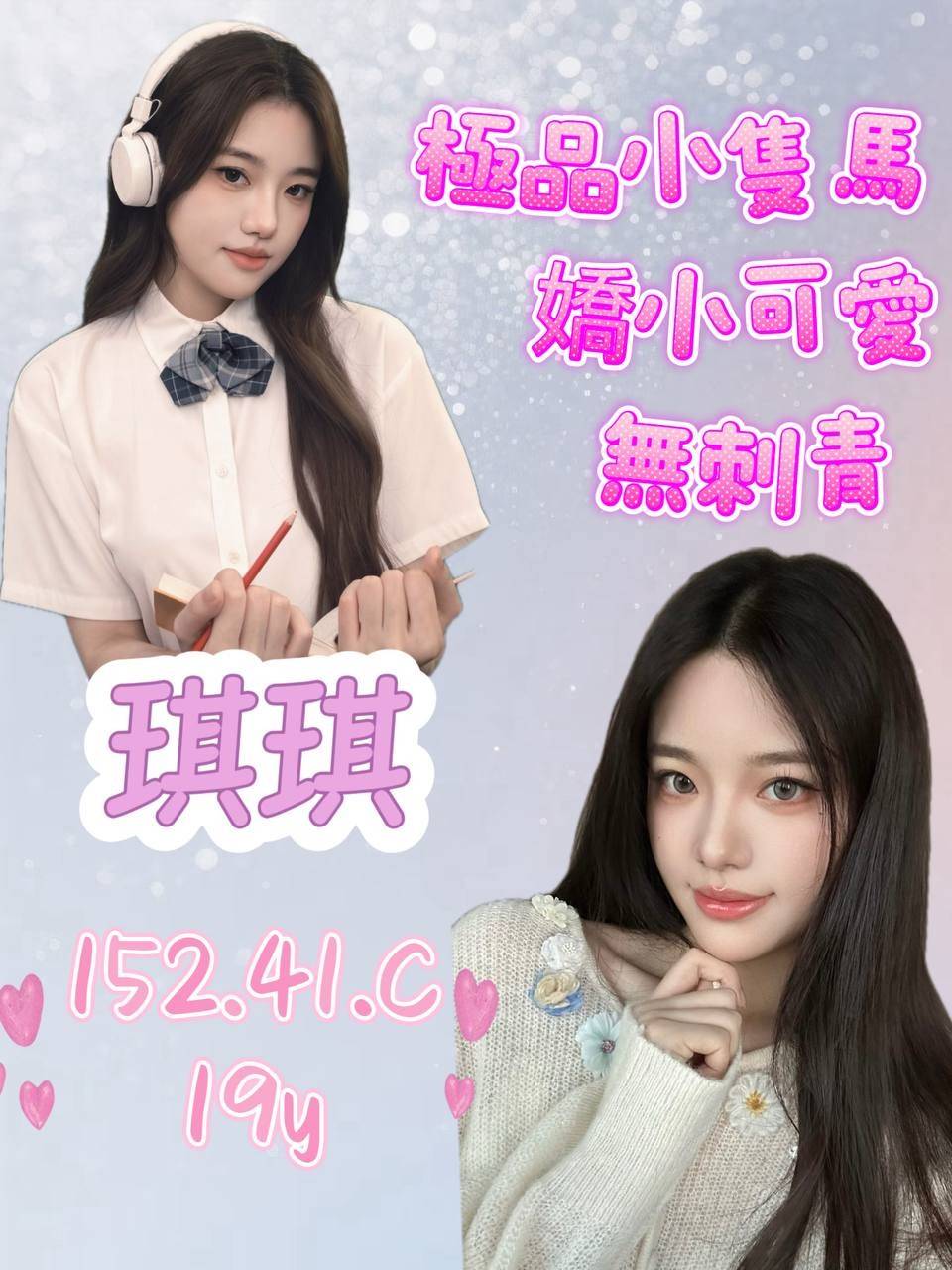中壢區定點茶/外送茶 曼帝 162/51/22/36D